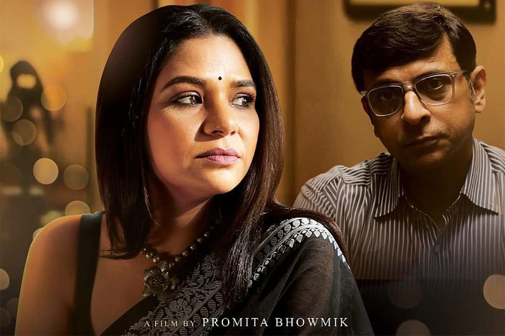 IGFW: International Premiere: Ahana Special Guest: Promita Bhowmik 