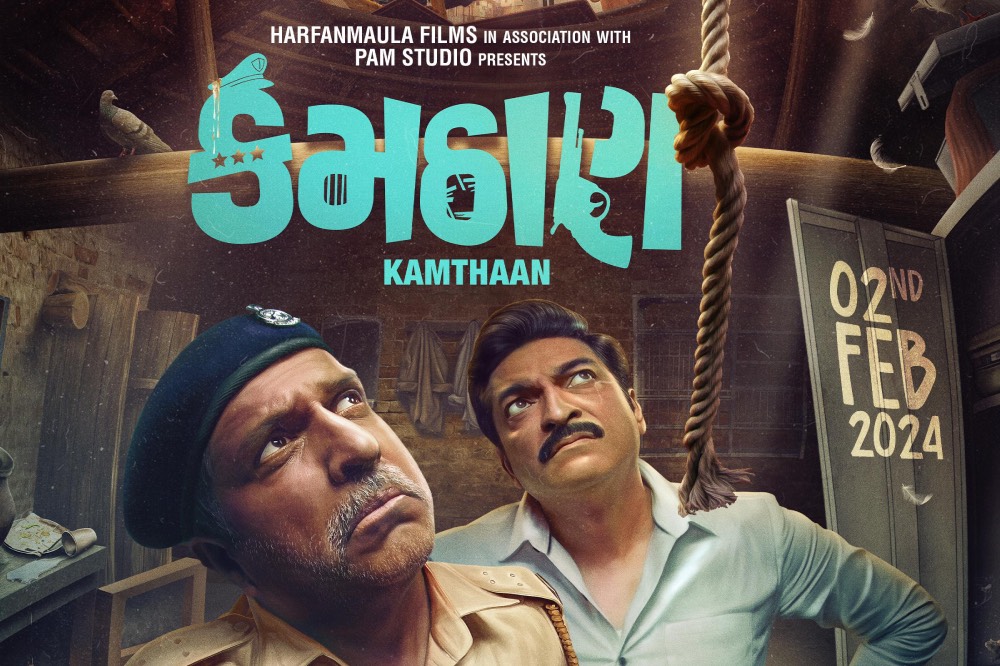 IGFW: European Premiere: Kamthaan