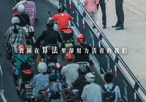 China Film Festival: Another Day of Hope