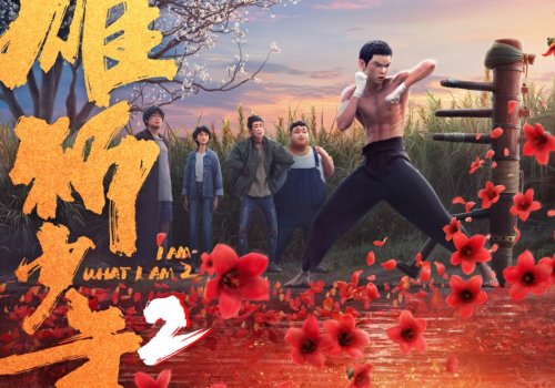 China Film Festival: I Am What I Am 2