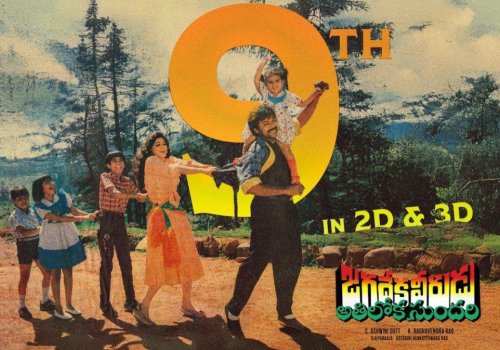 IndoGerman Film: Jagadeka Veerudu Athiloka Sundari [OmeU] (Telugu)