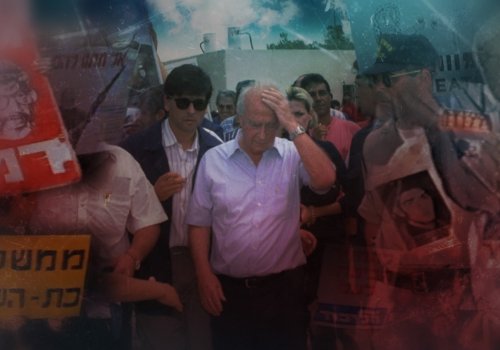 Rabin`s Murder: Choosing to Look Away