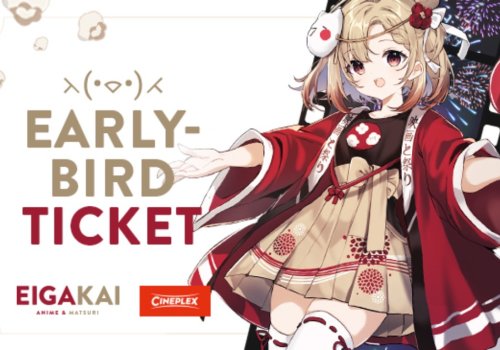 Anime Berlin: EIGAKEI: Early-Bird-Ticket