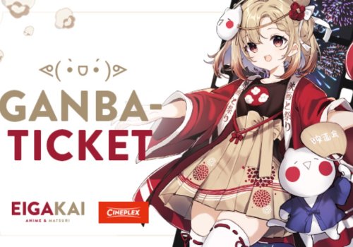 Anime Berlin: EIGAKEI: Ganba-Tagesticket mit exklusiven Goodies