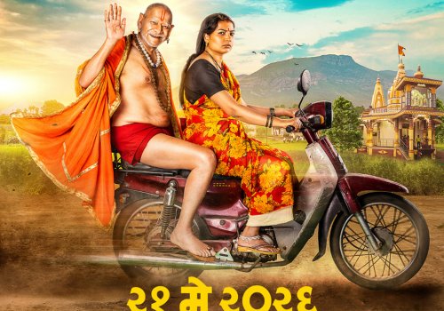 IndoGerman Film: Deool Band 2